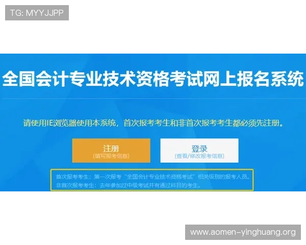 澳门利澳电游官网注册流程详解新手玩家快速入门指南