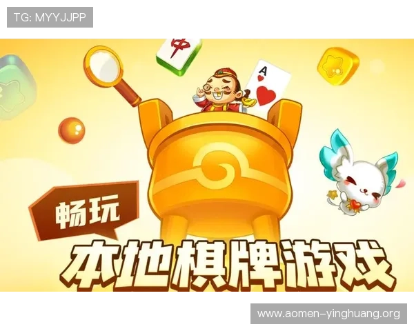 澳门棋牌数字站专业客服全天候在线为玩家提供贴心周到的游戏支持与技术保障