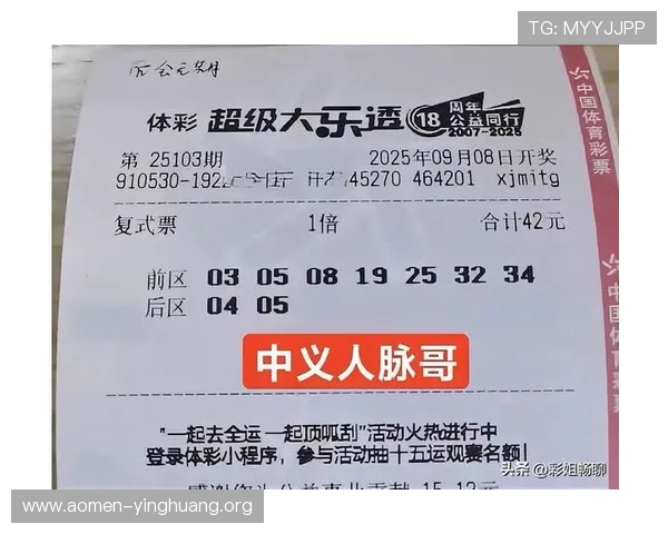 澳门角子机区高额奖金攻略,提升中奖几率实现财富增值 澳门角子机区高额奖金攻略,提升中奖几率实现财富增值