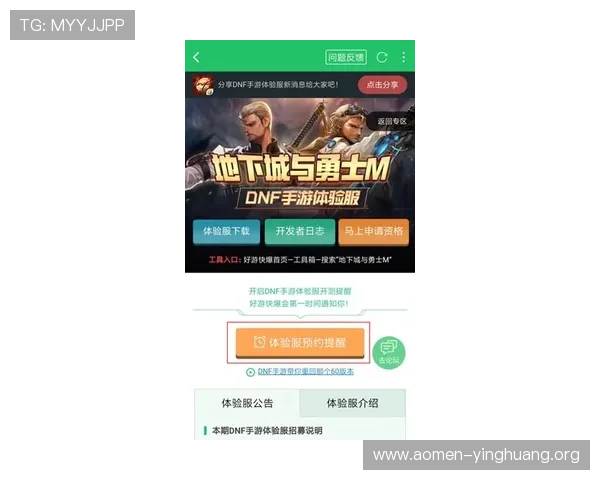 澳门金龙游戏玩法介绍与技巧分享让你轻松掌握赢奖秘籍