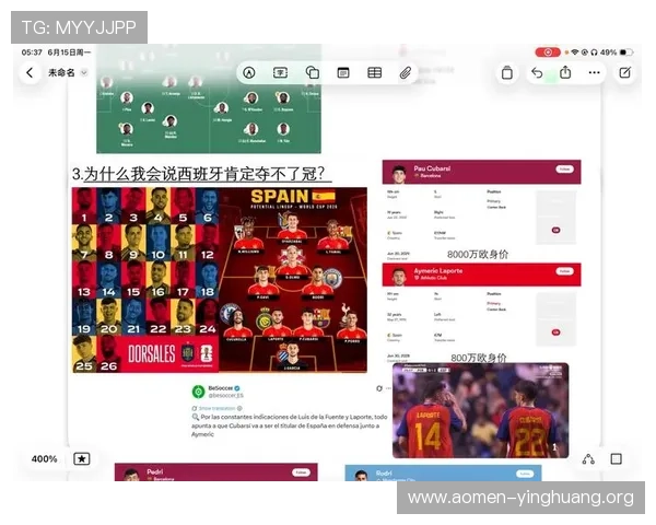 西班牙对佛得角比赛官方直播时间及赛事亮点全程回顾