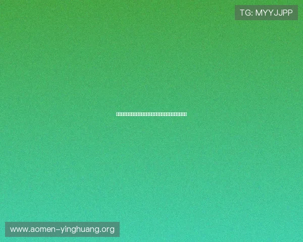 澳博体育注册流程详解让你尽享世界杯期间丰富的体育娱乐内容 澳博体育注册流程详解让你尽享世界杯期间丰富的体育娱乐内容