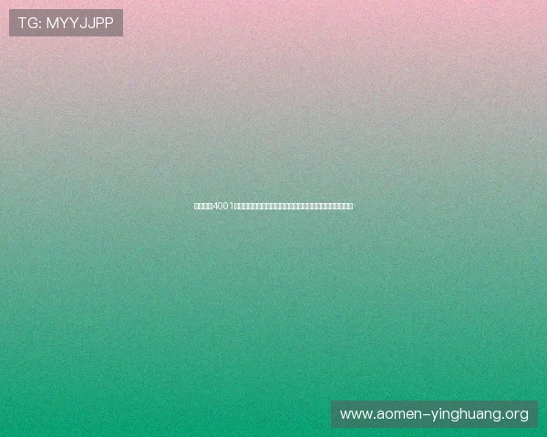 如何使用4001百老汇线上开户实现极速存取款，提升你的在线娱乐便捷性