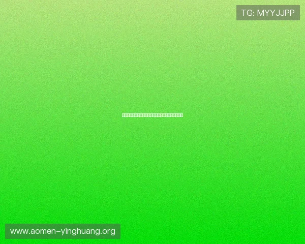 新澳门注册中心在行业中的竞争优劣势及未来潜力探索